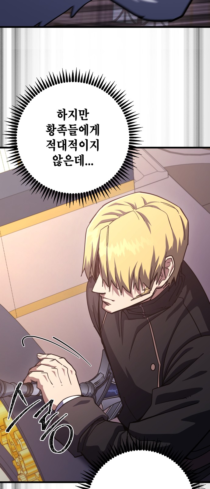61 페이지