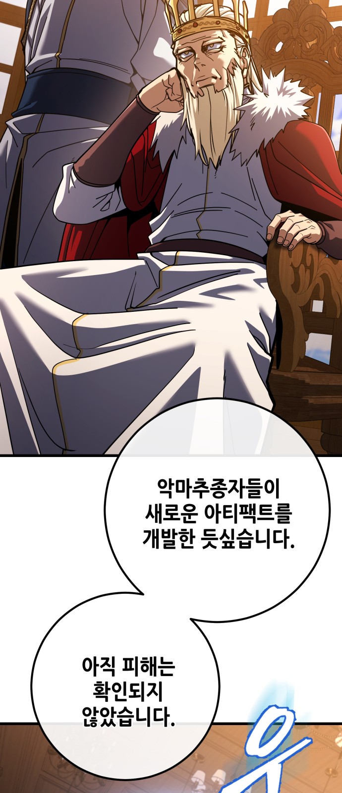 73 페이지