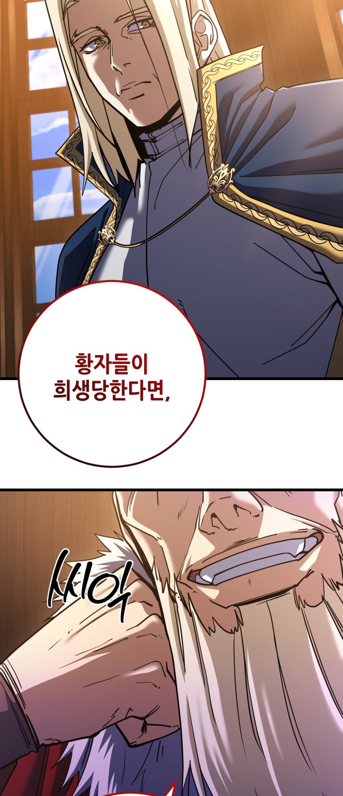 76 페이지