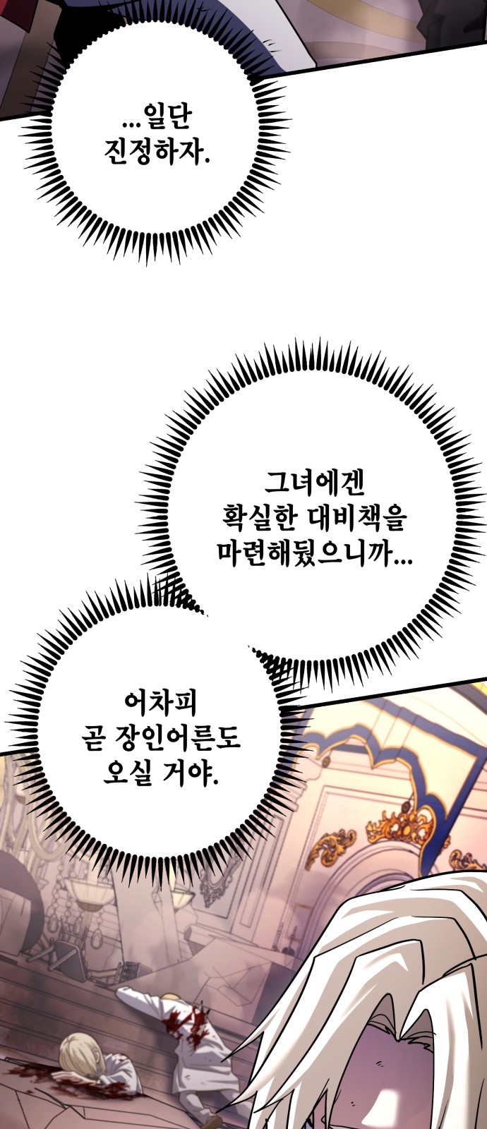 24 페이지