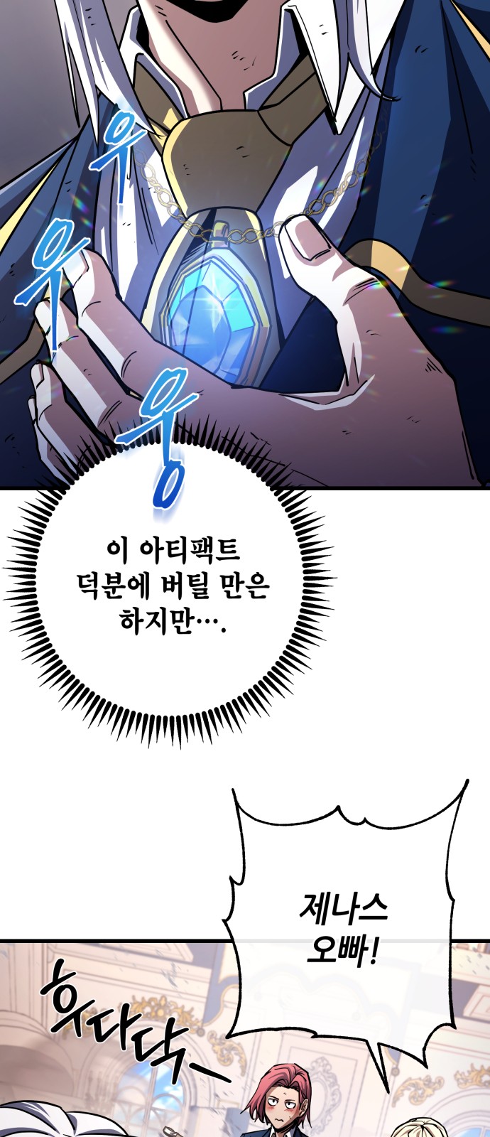 37 페이지