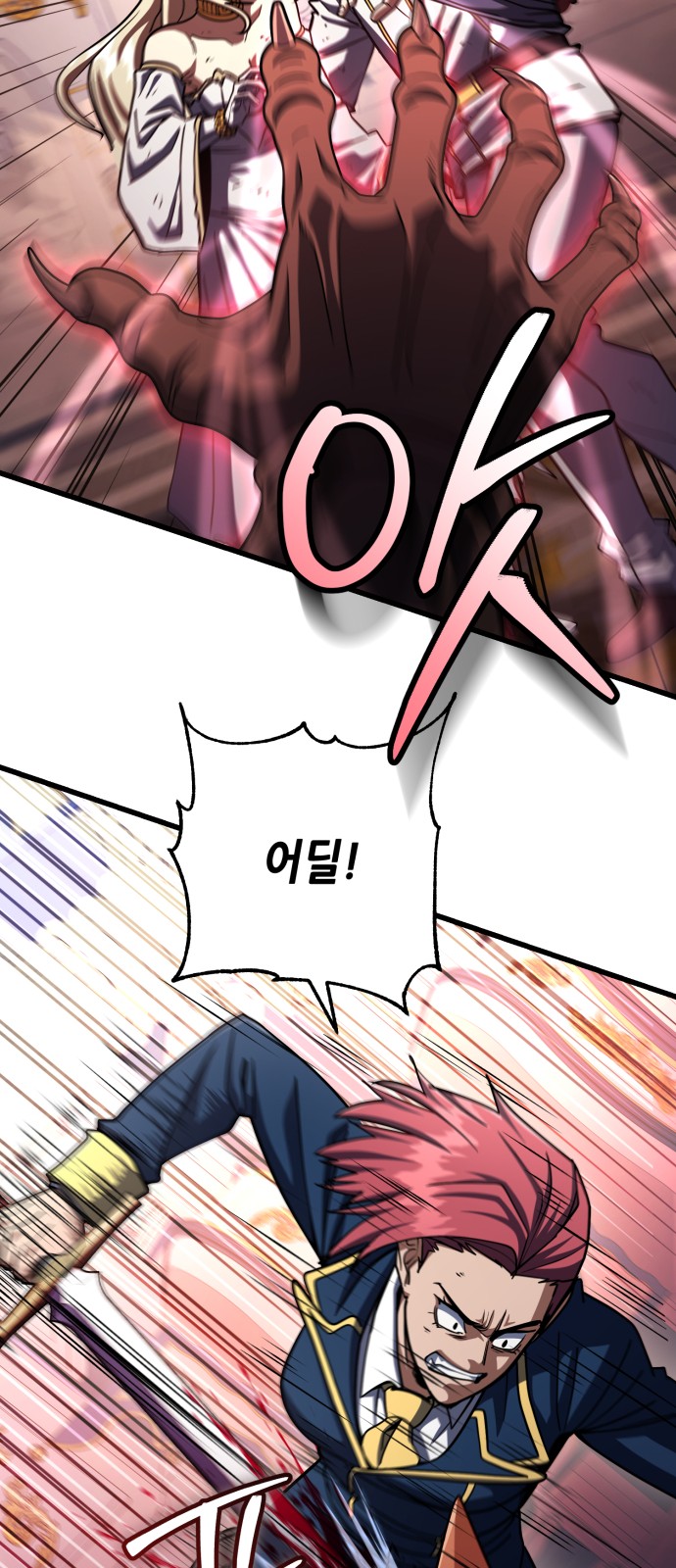 77 페이지