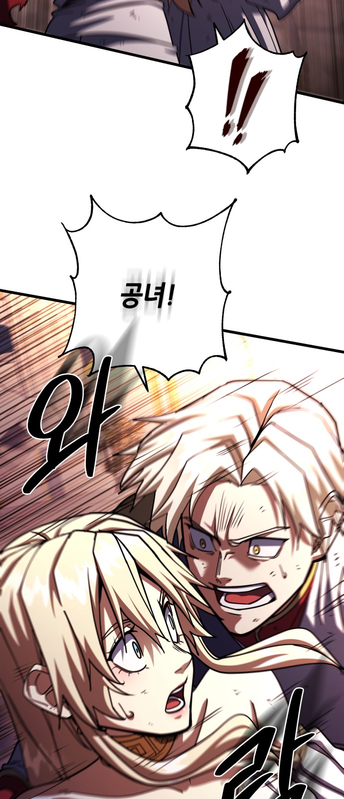 80 페이지