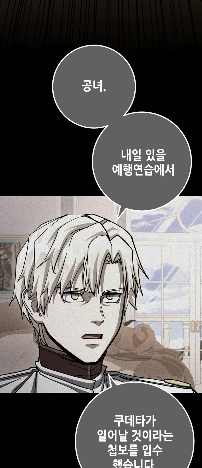 83 페이지