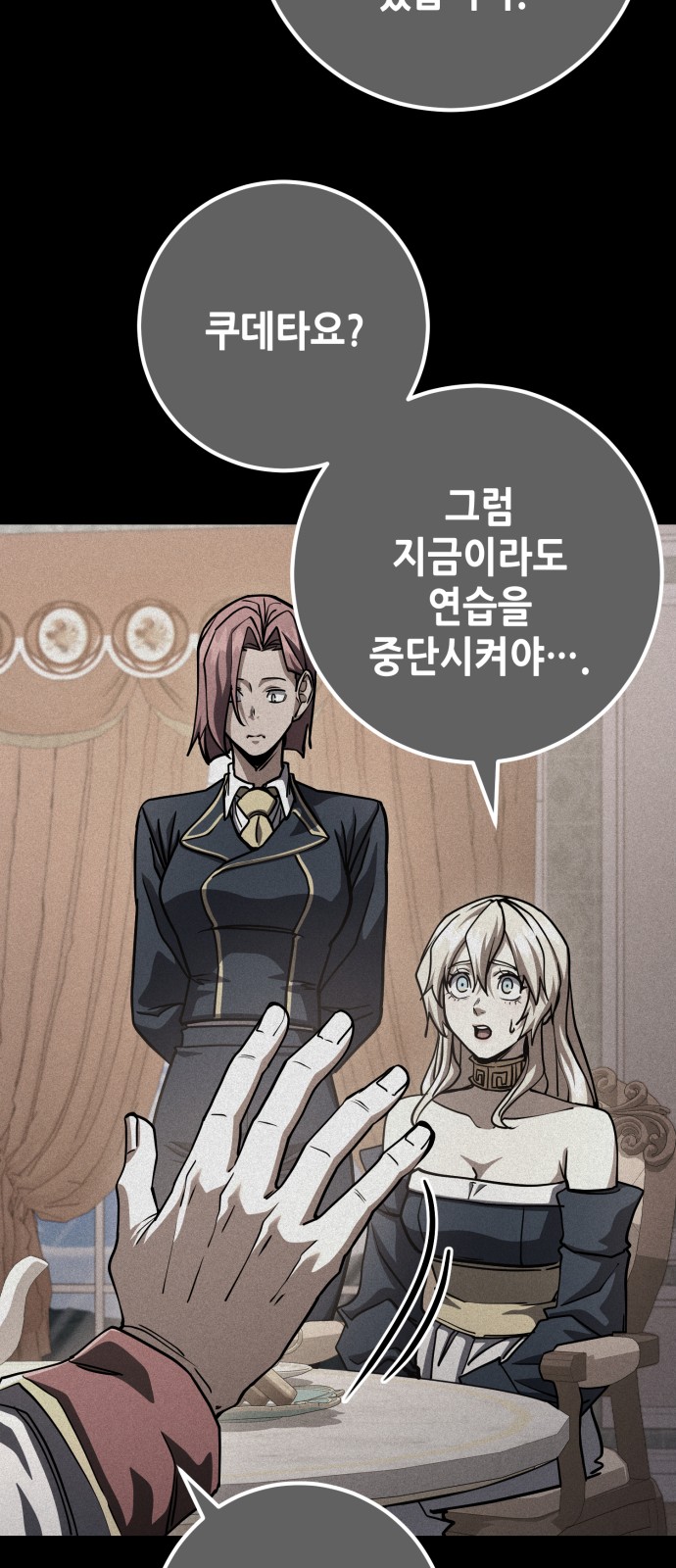 84 페이지