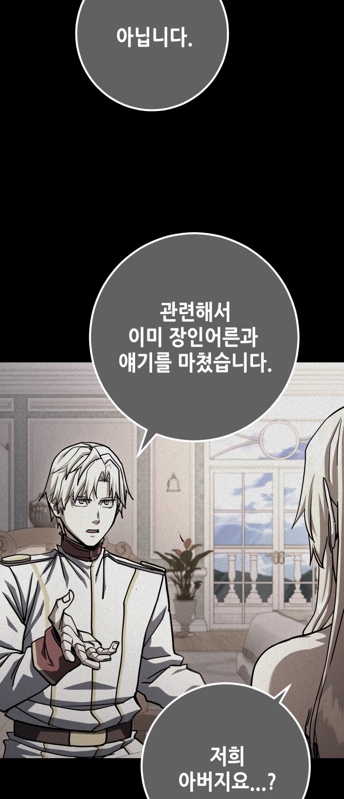 85 페이지