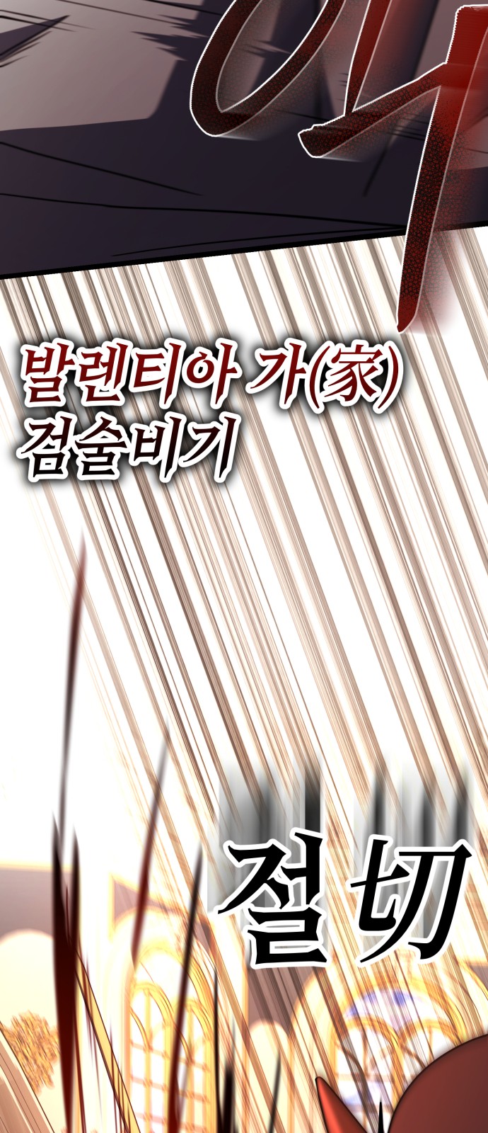 71 페이지