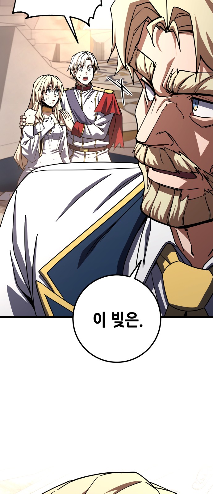 77 페이지