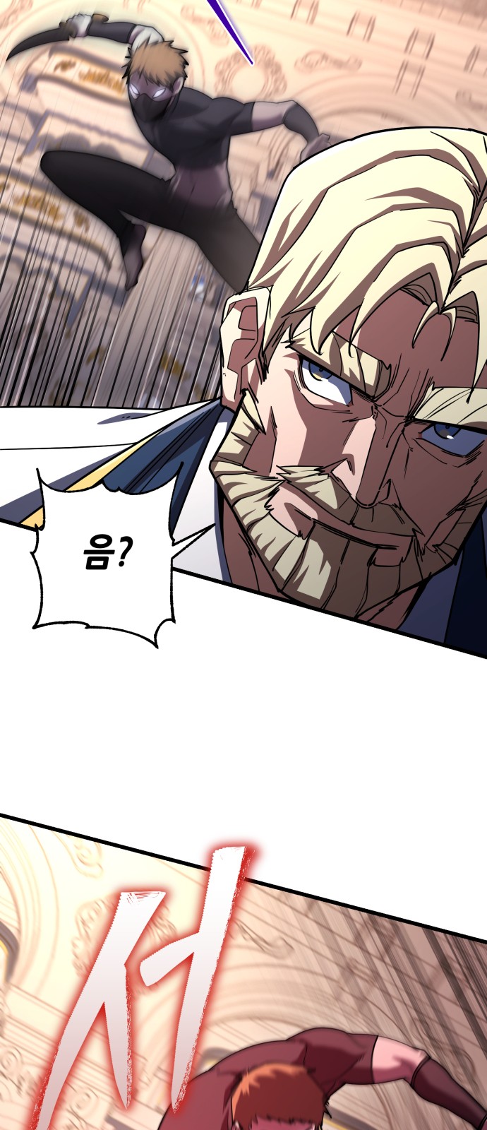 81 페이지