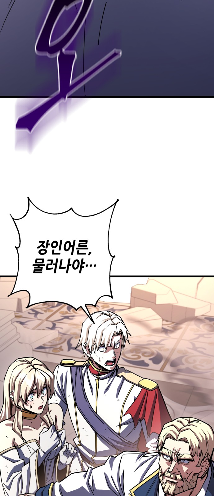 85 페이지