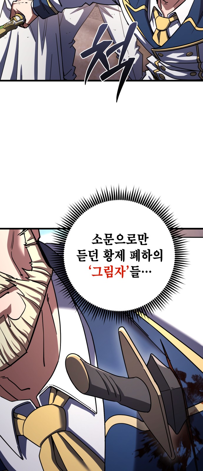 86 페이지