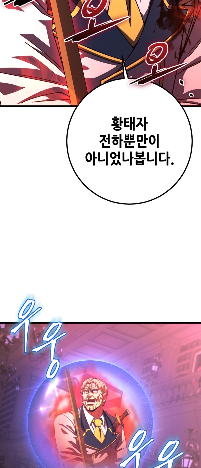 88 페이지