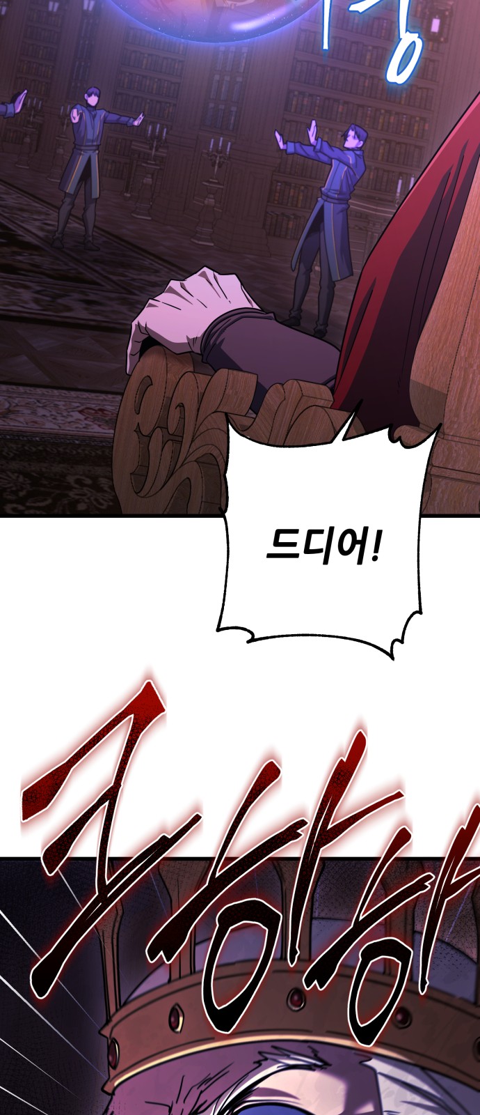89 페이지