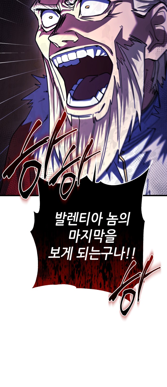 90 페이지