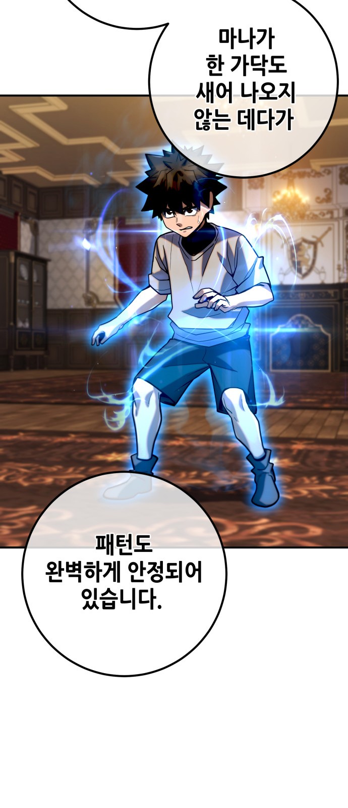 55 페이지