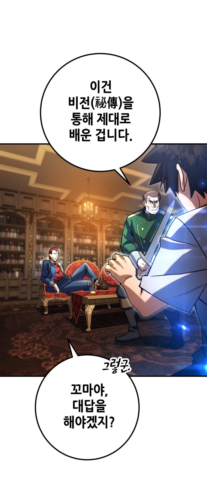 56 페이지