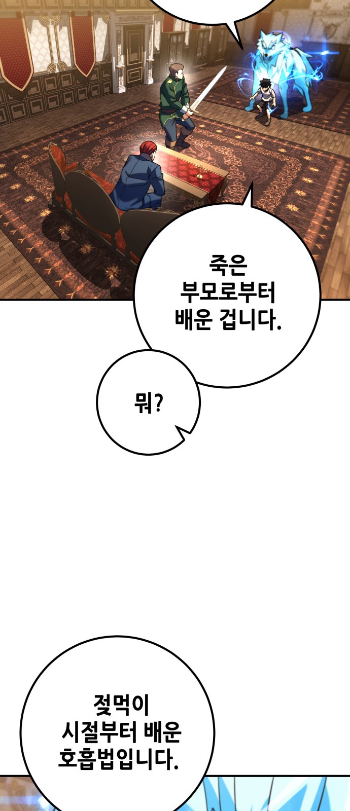 58 페이지