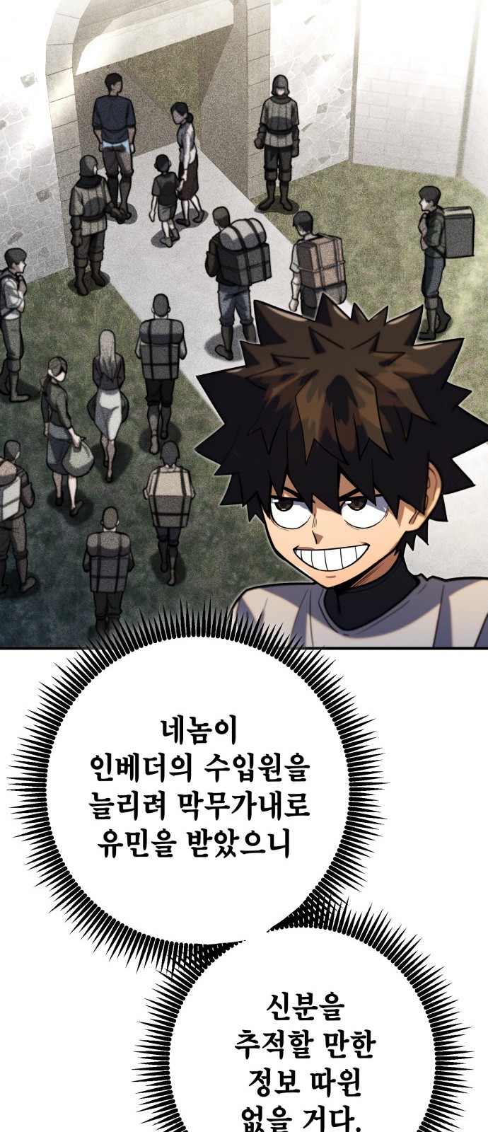 61 페이지