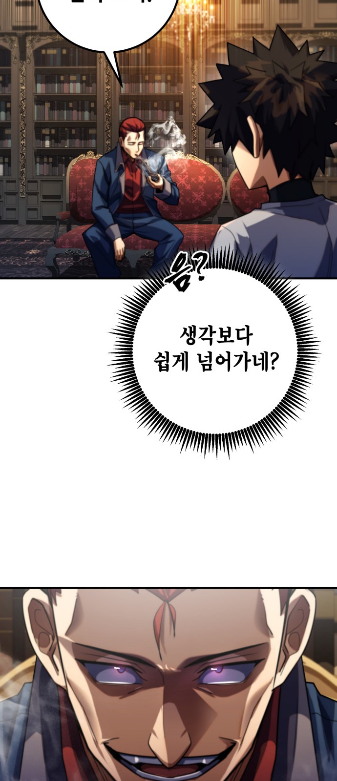 64 페이지