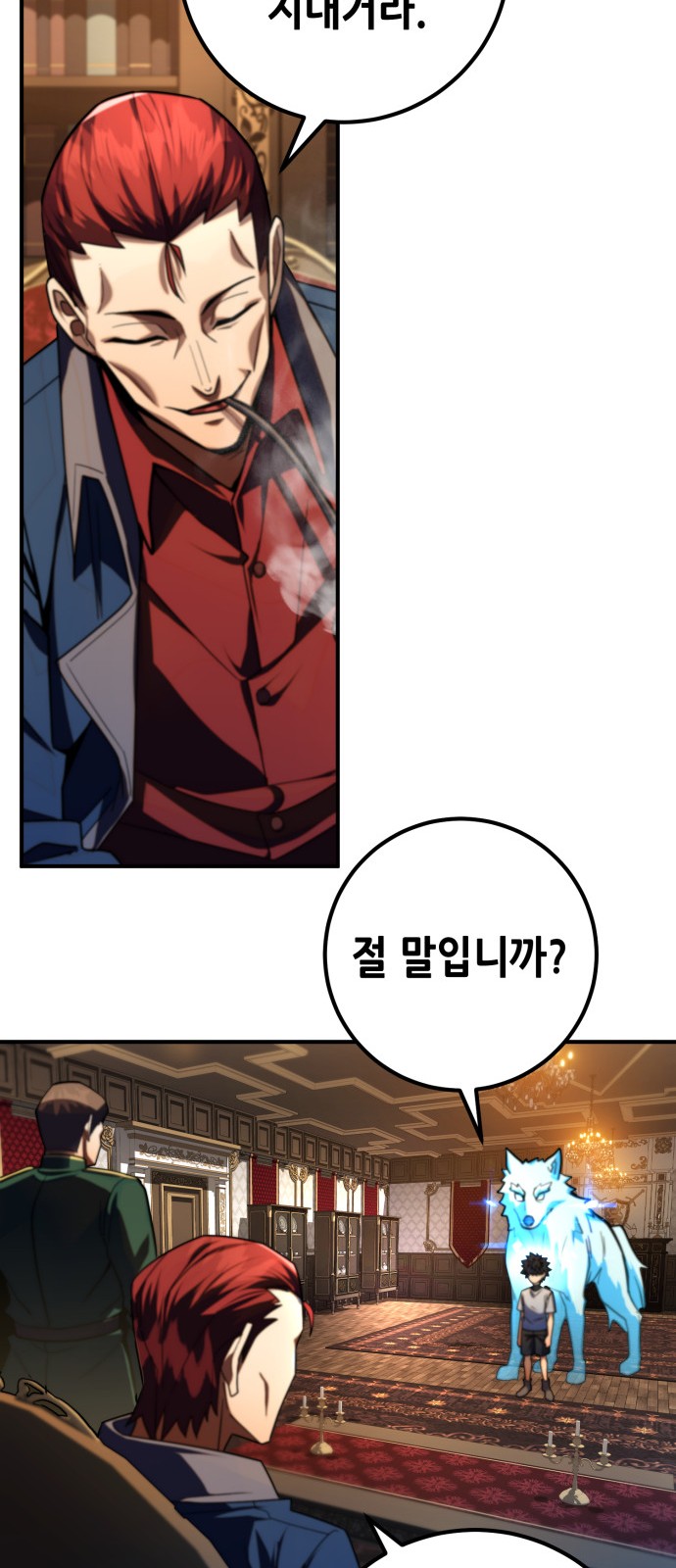 66 페이지
