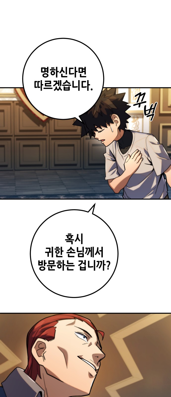 72 페이지