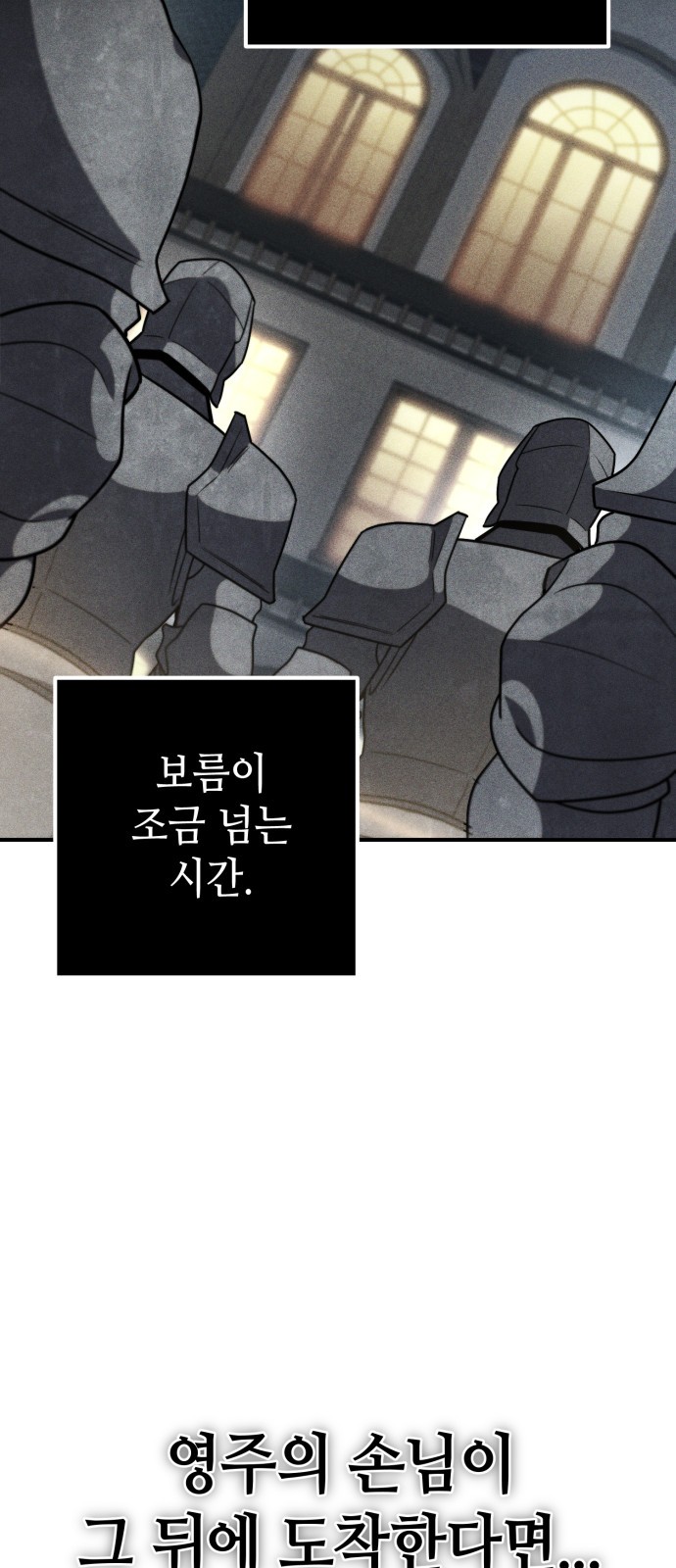76 페이지