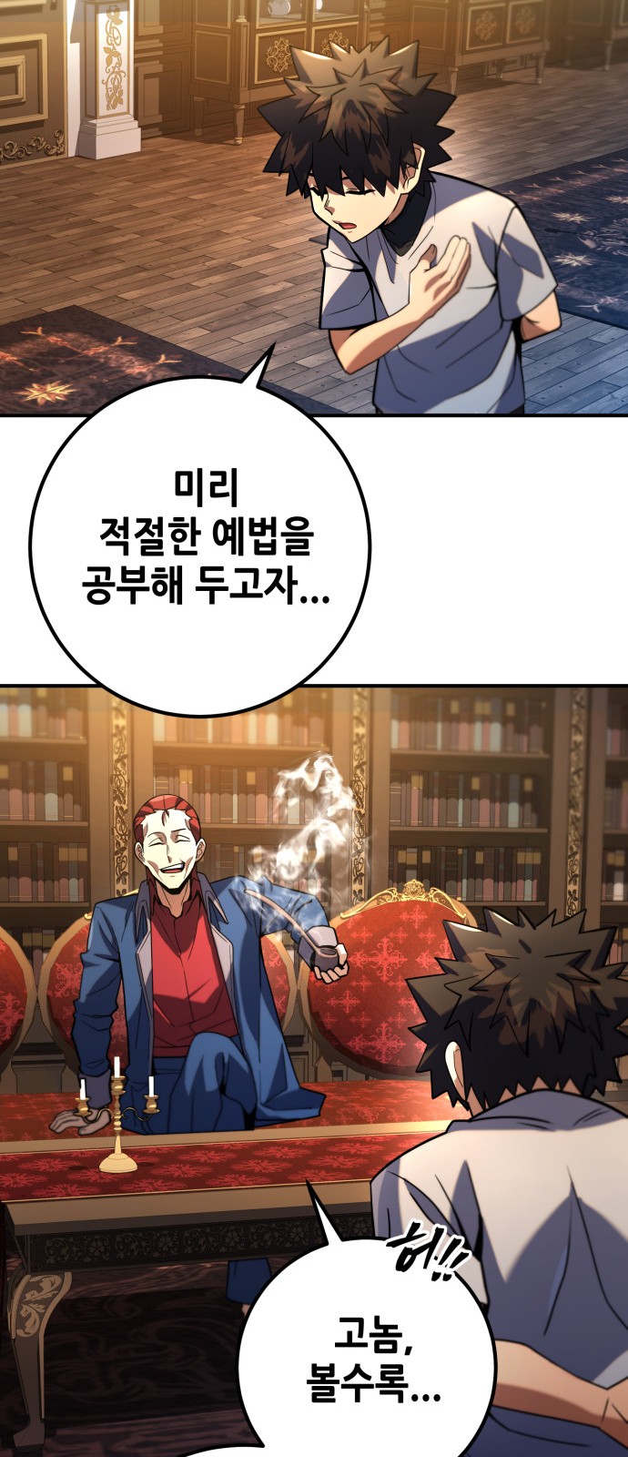 79 페이지