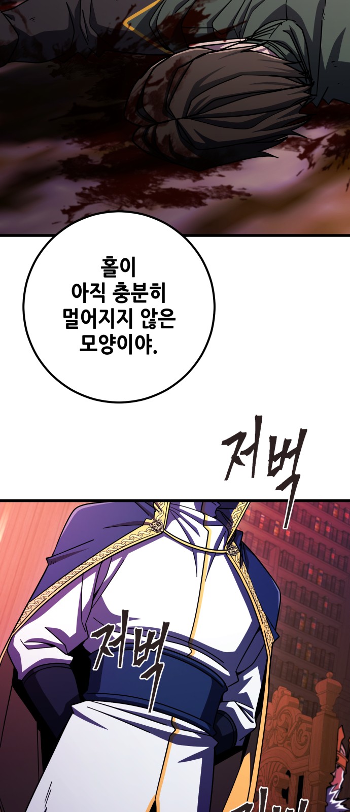 70 페이지