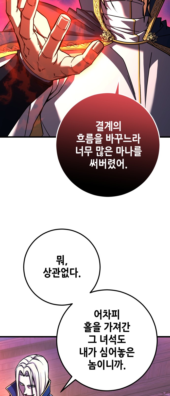 72 페이지