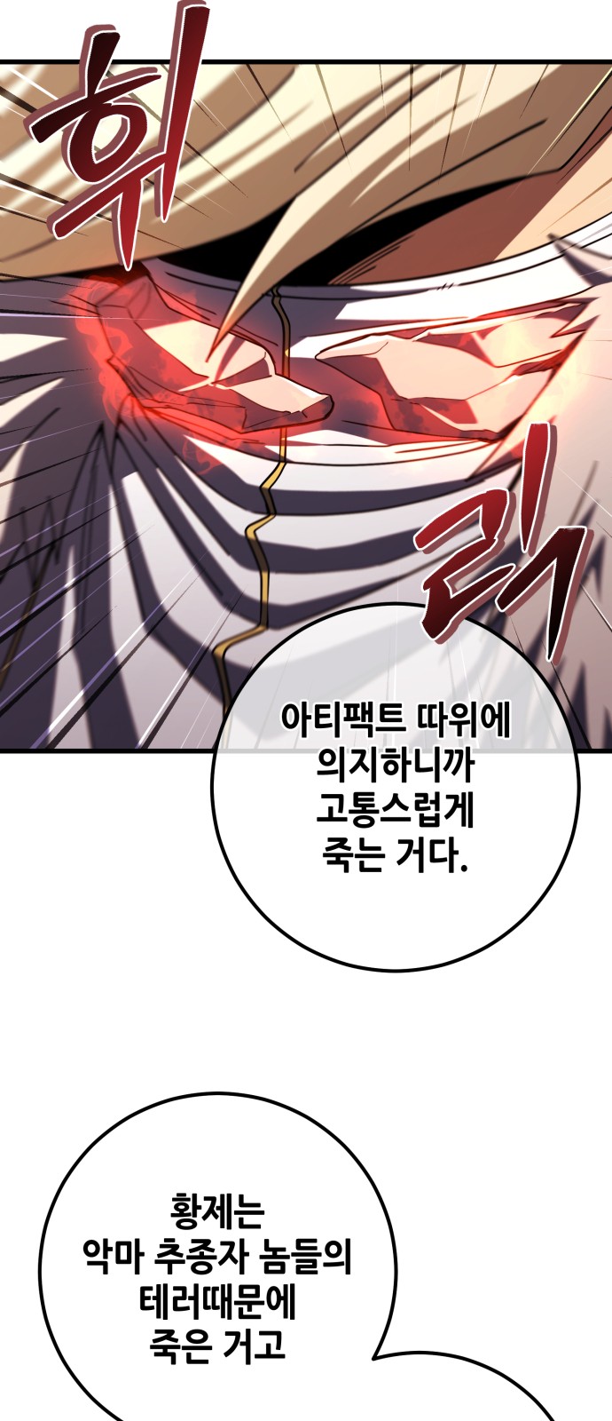 78 페이지