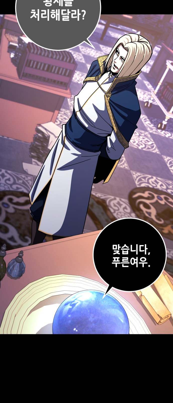 9 페이지