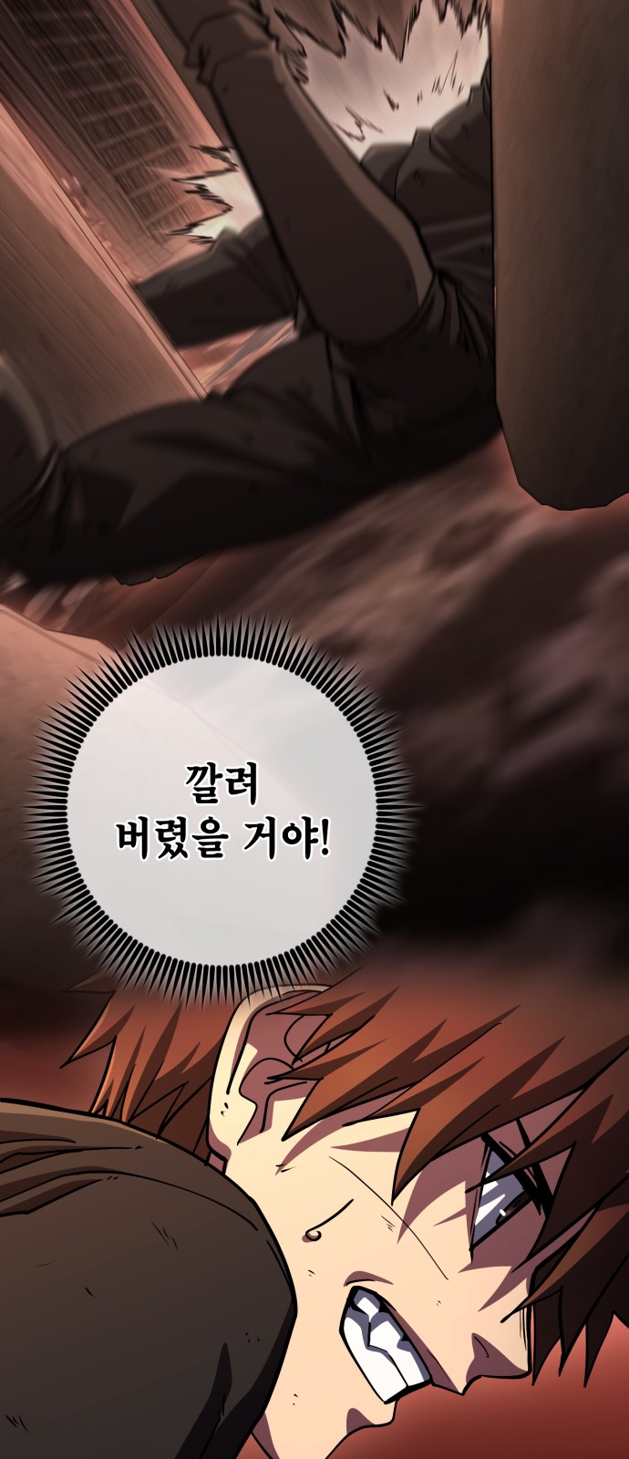 48 페이지
