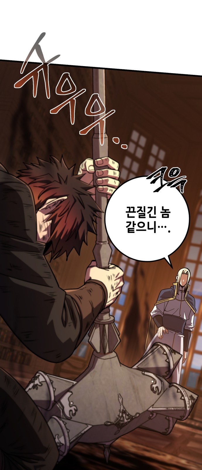 56 페이지