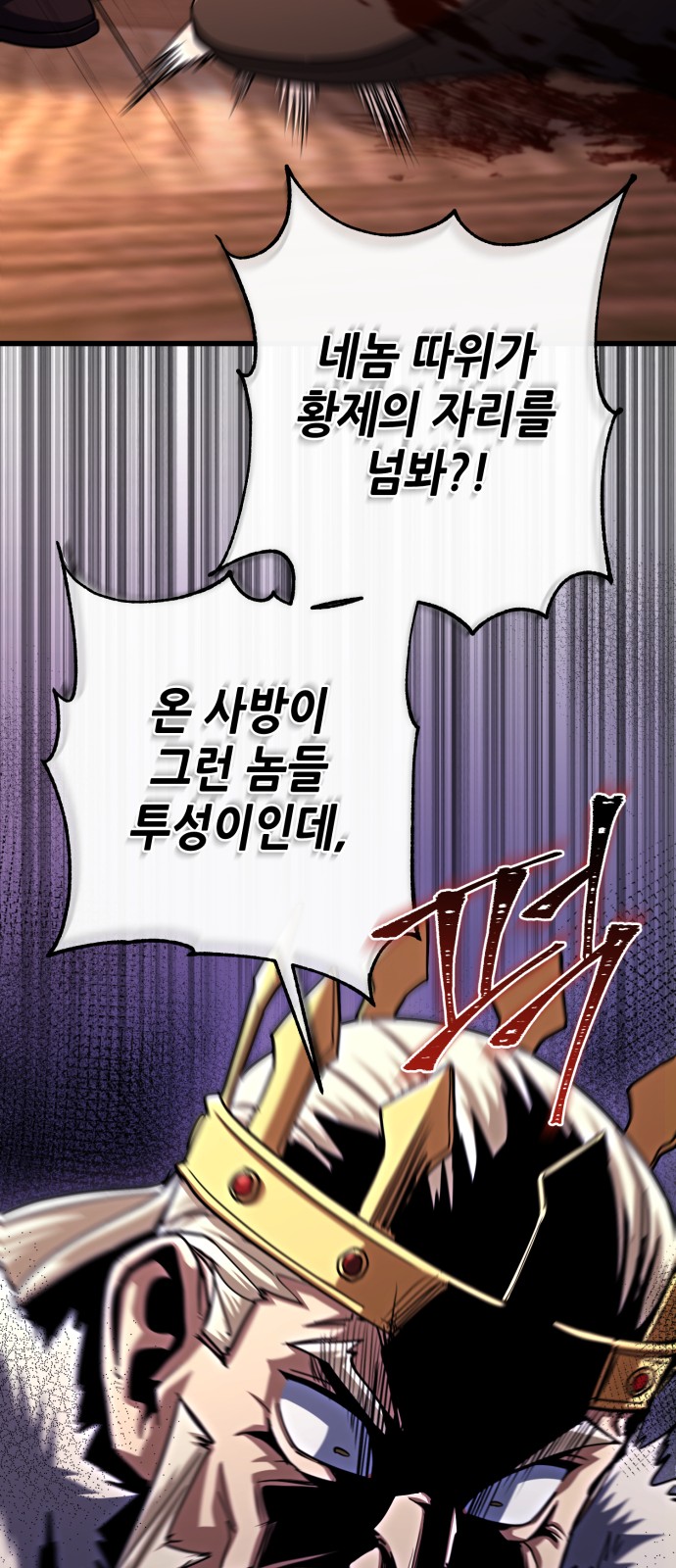 43 페이지