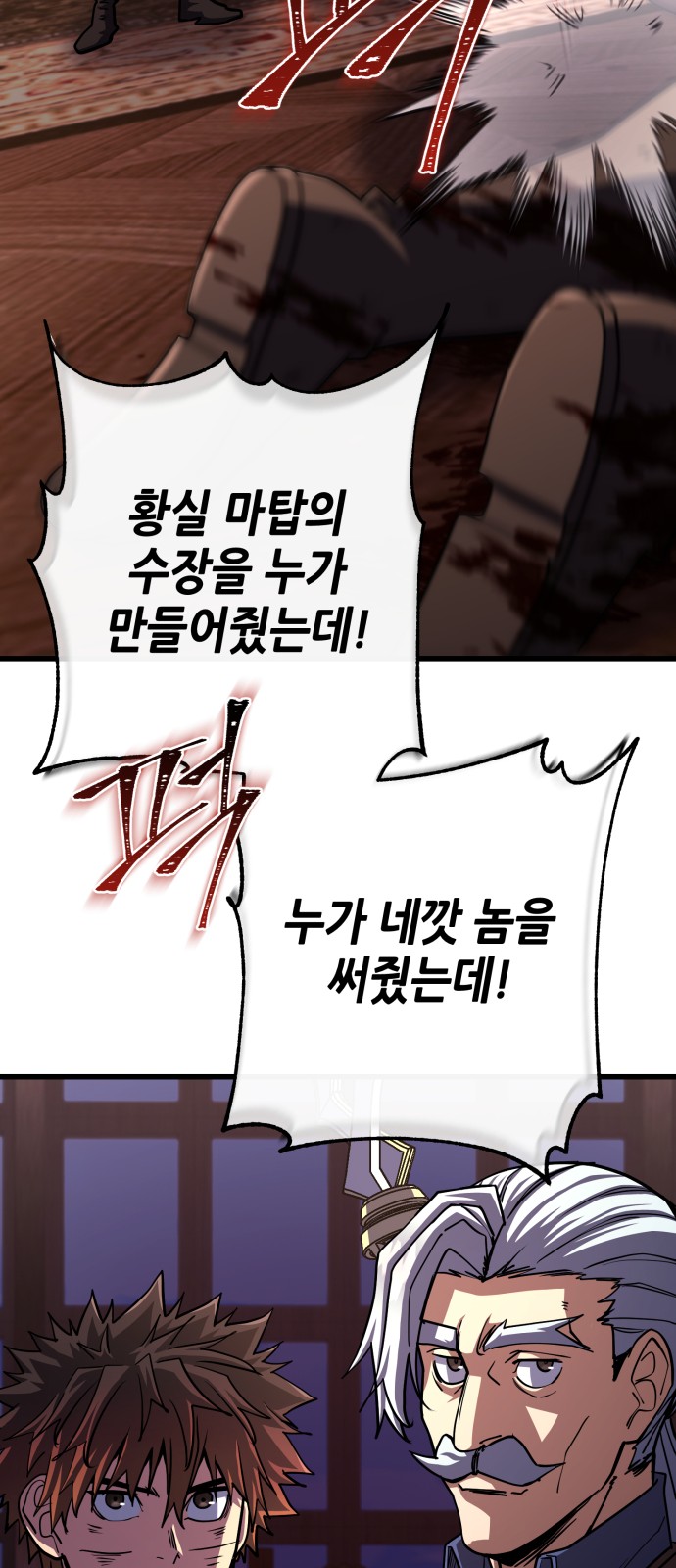 45 페이지