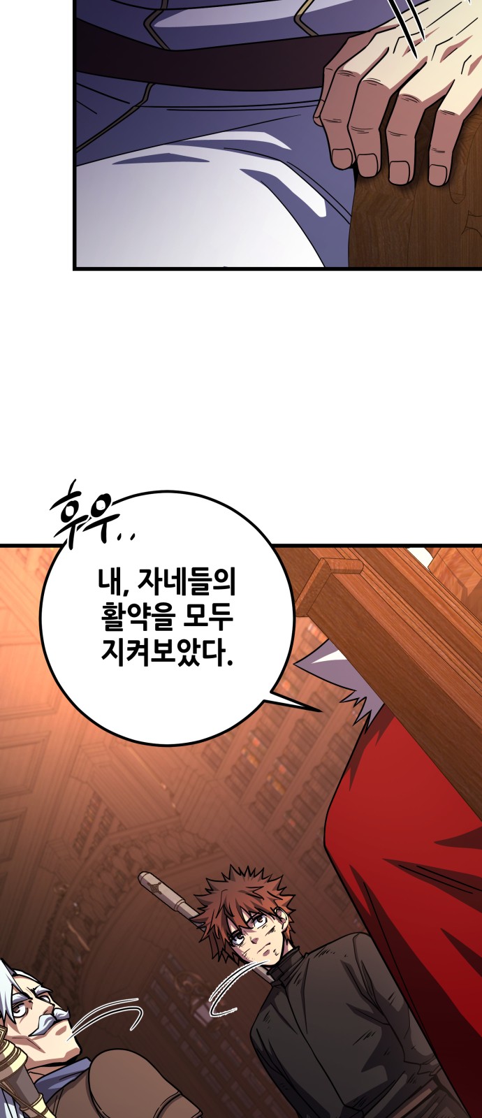 48 페이지