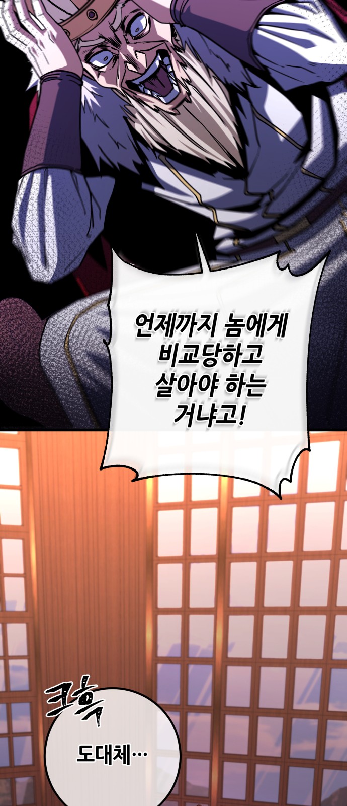 57 페이지