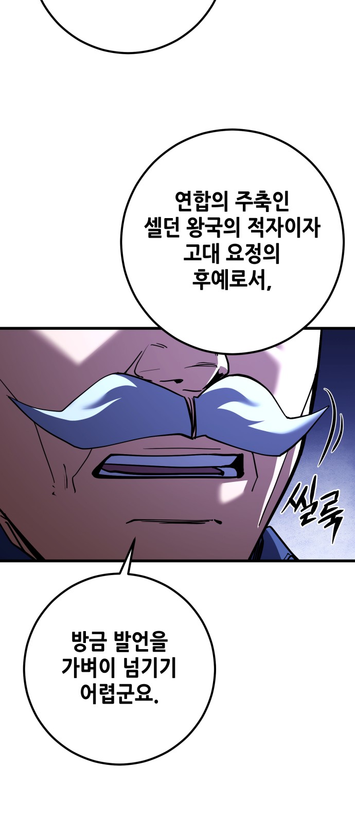 68 페이지