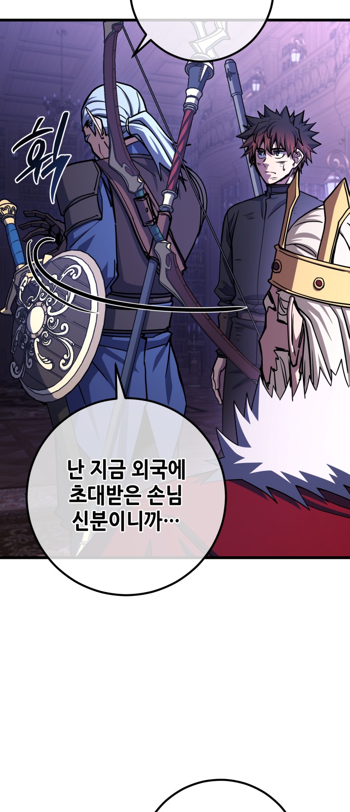 72 페이지