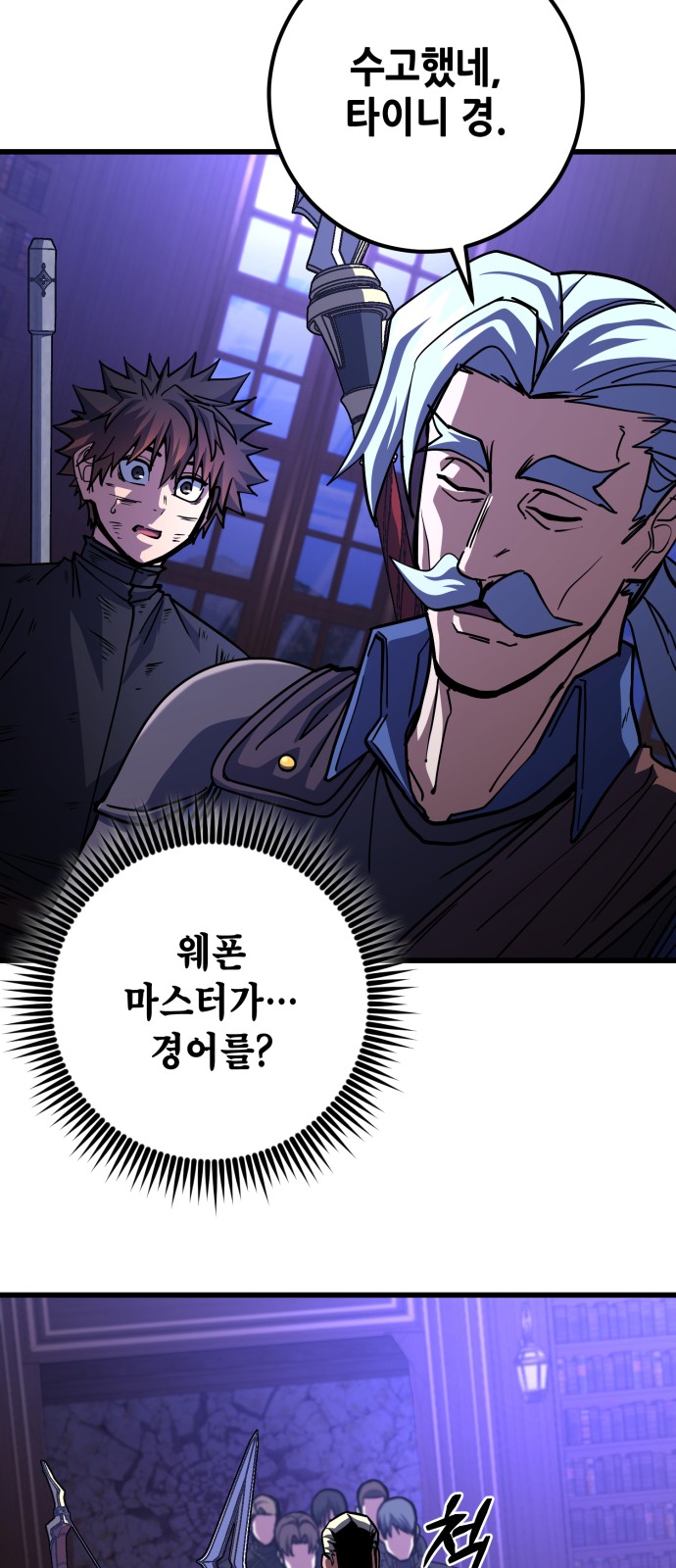 73 페이지