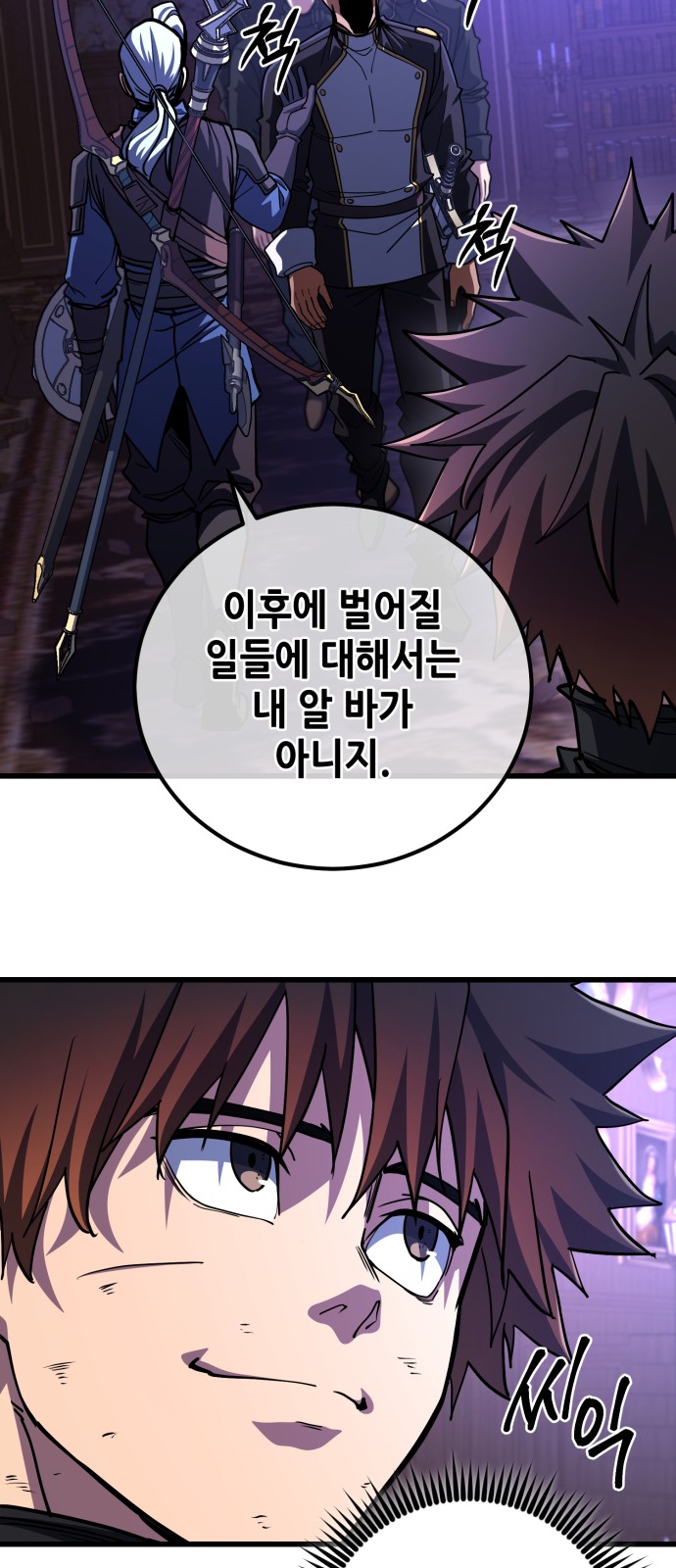 74 페이지