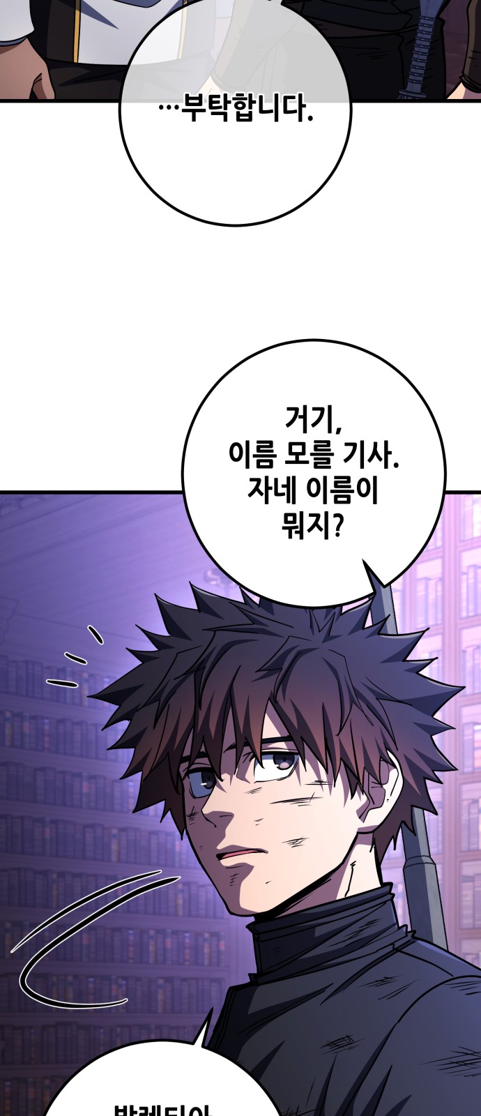 77 페이지