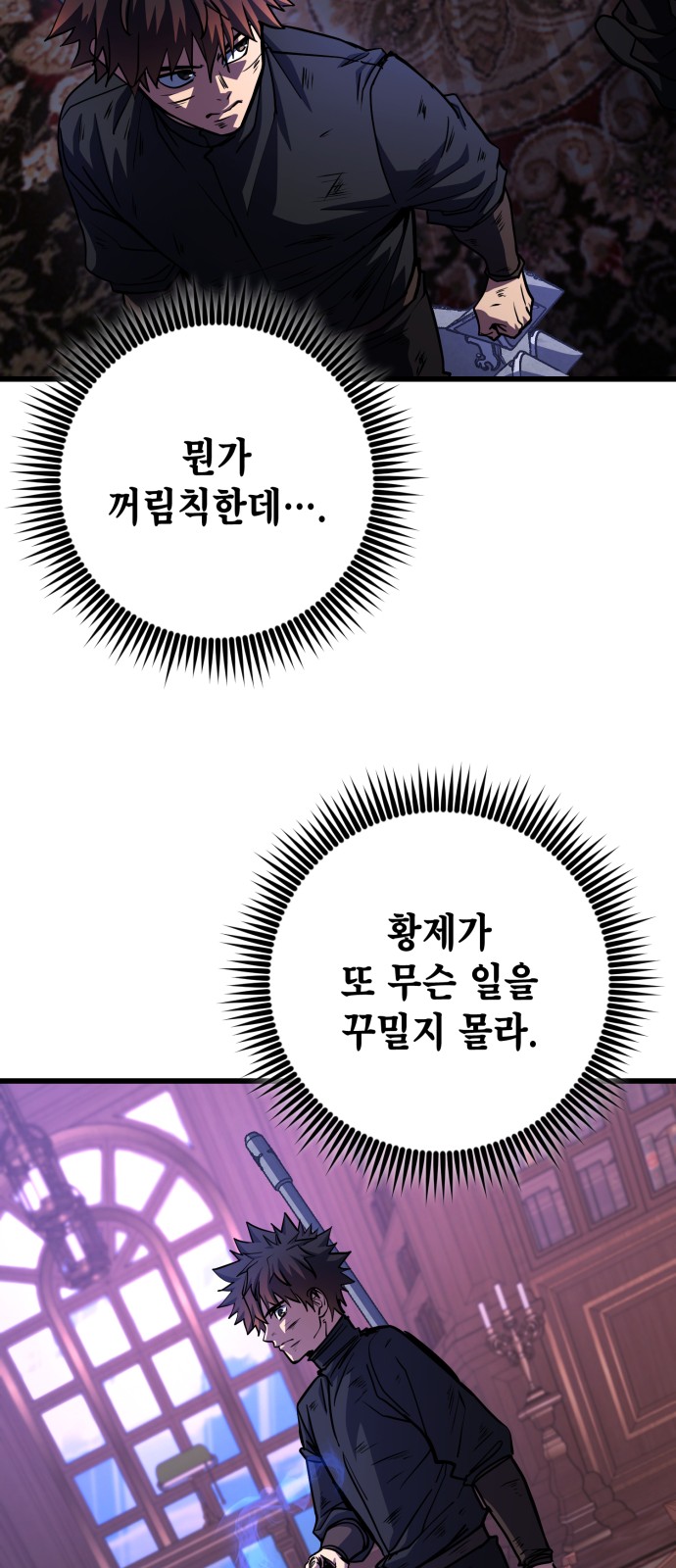 80 페이지