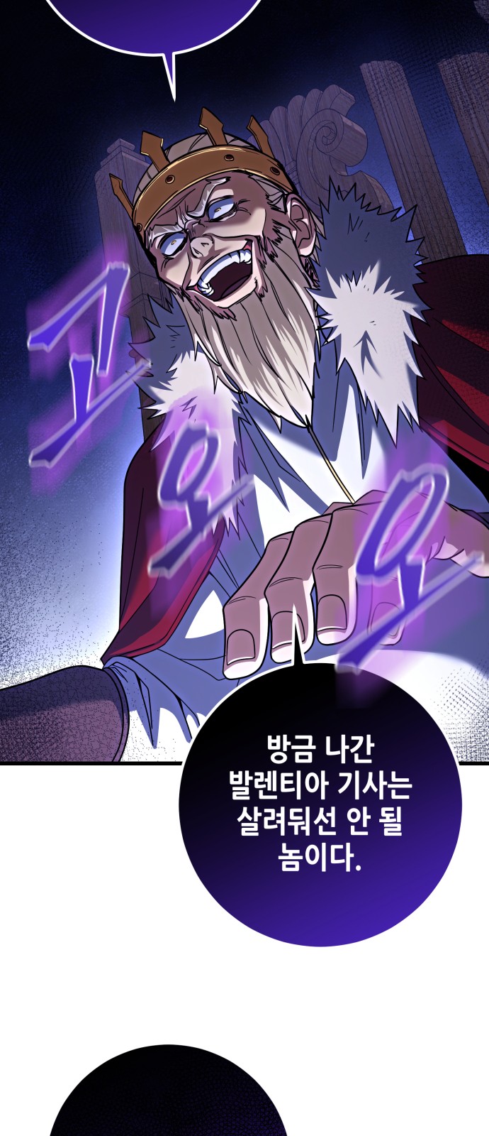85 페이지