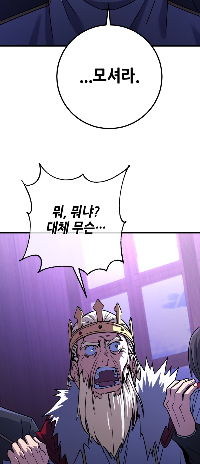 90 페이지