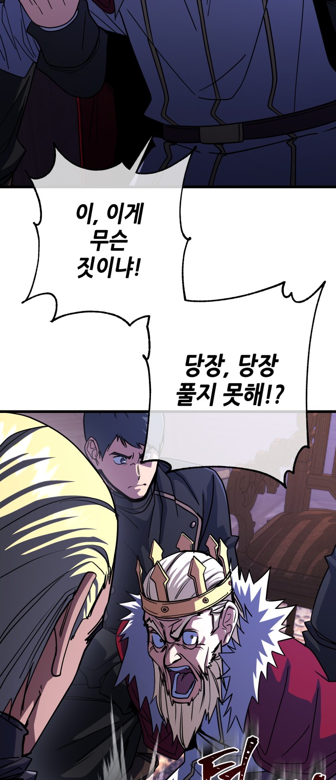 91 페이지
