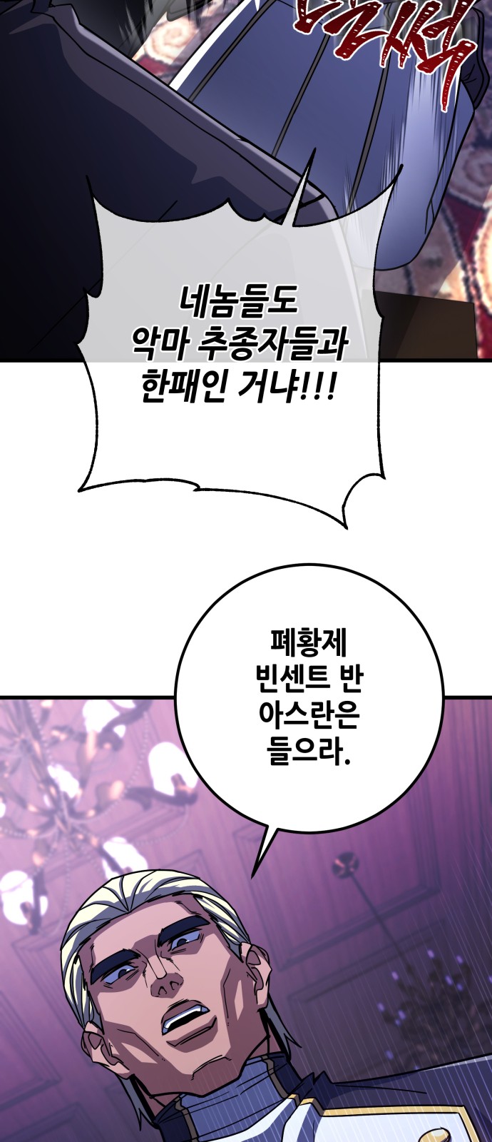 92 페이지