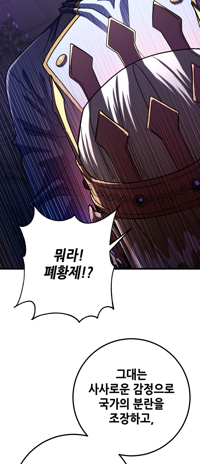 93 페이지