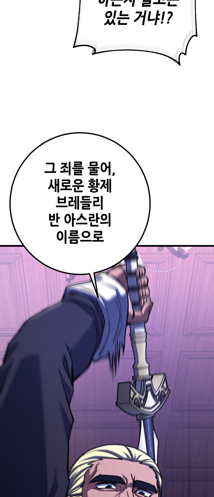 95 페이지