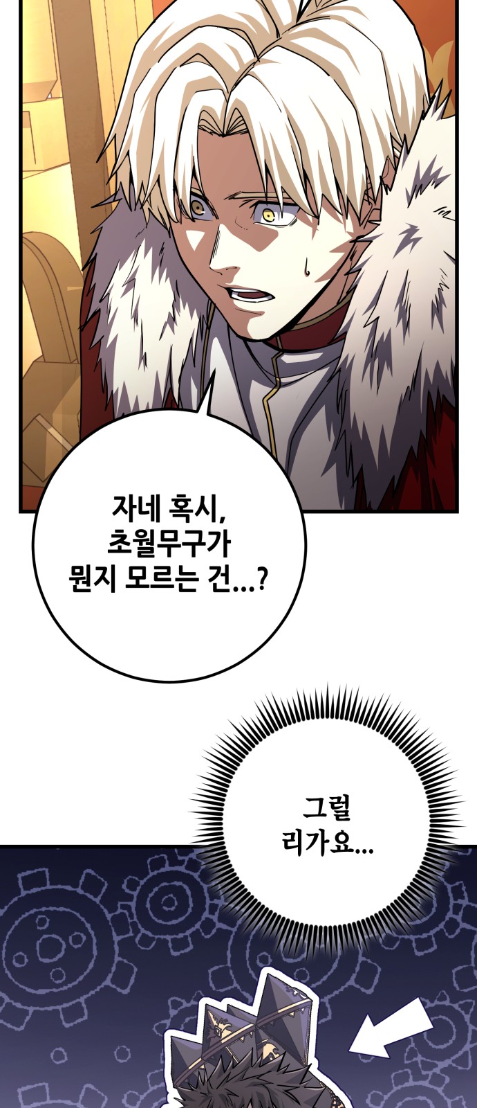 32 페이지